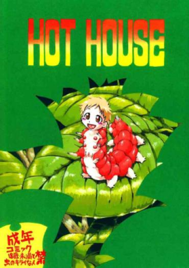 Cum Hot House (Horihone Saizou)] [English] =Anonygoo + LWB= (Decensored) – Original