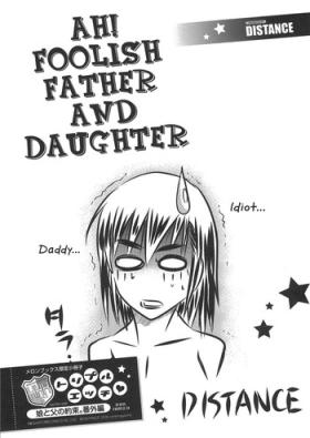 Corrida HHH Ah! Foolish Father and Daughter Rough Fucking