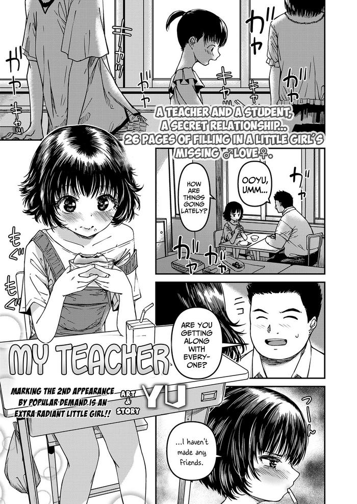 Mamando Watashi No Sensei | My Teacher  Orgy