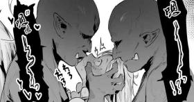 Ball Licking Daimajutsushi-sama Mother fuck