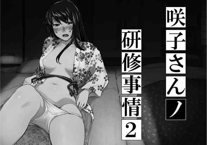 Big Dick Sakiko-san In Delusion Vol.7 ~Sakiko-san's Circumstance At An Educational Training Route2~ (collage) (Continue To “First Day Of Study Trip” (page 42) Of Vol.1) - Original