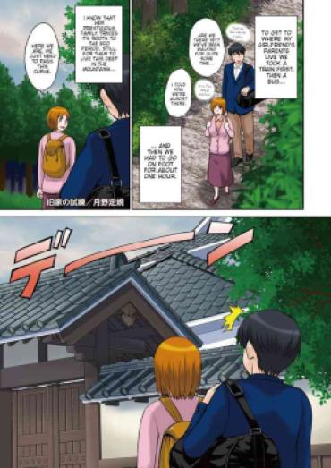 Calle Kyuuka No Shiren | An Ancient Family’s Test