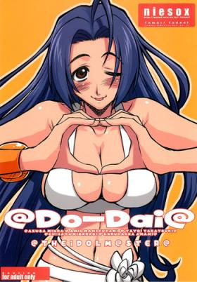 Nudity Do-Dai - The idolmaster Perfect Ass