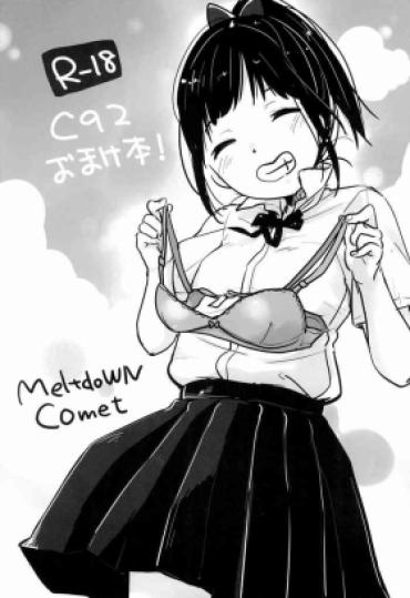 (C92) [MeltdoWN COmet (Yukiu Con)] C92 Omake-bon [Chinese] [不咕鸟汉化组]