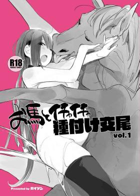 Cameltoe Ouma to Ichaicha Tanetsuke Koubi vol. 1 | Lovey-Dovey Mating With My Dear Horse Vol. 1 - Original Deepthroat