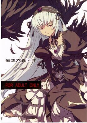 Leather Mousou Rokujou You - Rozen maiden Officesex