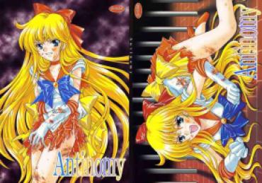 Camgirl Antinomy – Sailor Moon | Bishoujo Senshi Sailor Moon Banheiro