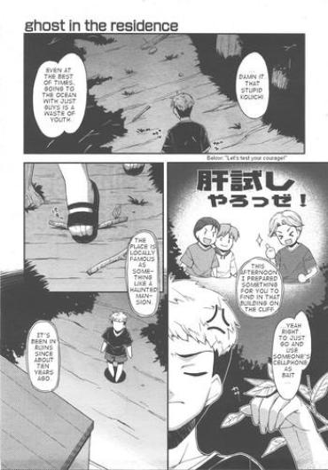 [Hoshizaki Hikaru] Ghost In The Residence [english]