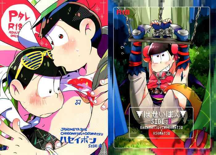 (Kahou Wa Nete Matsu Spark 11) [Janomeya (Janome)] Haseibon (Osomatsu-san)