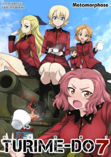 Dorm TURIME-DO 7 – Girls Und Panzer