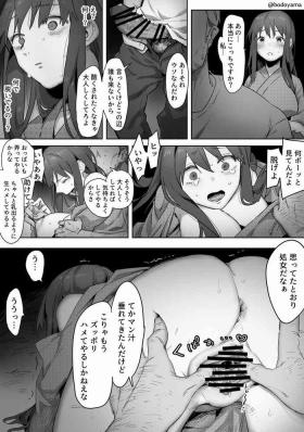 Huge Tits Kareshi to Tsukiaitate nano ni Natsumatsuri de Okasarechau Hanashi - Original Woman Fucking