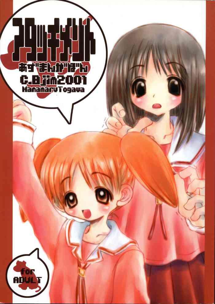 First Attachment - Azumanga Daioh Young Old