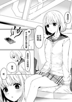 "Oshiete Hoshii ssu!" FuyuAsa Yuri