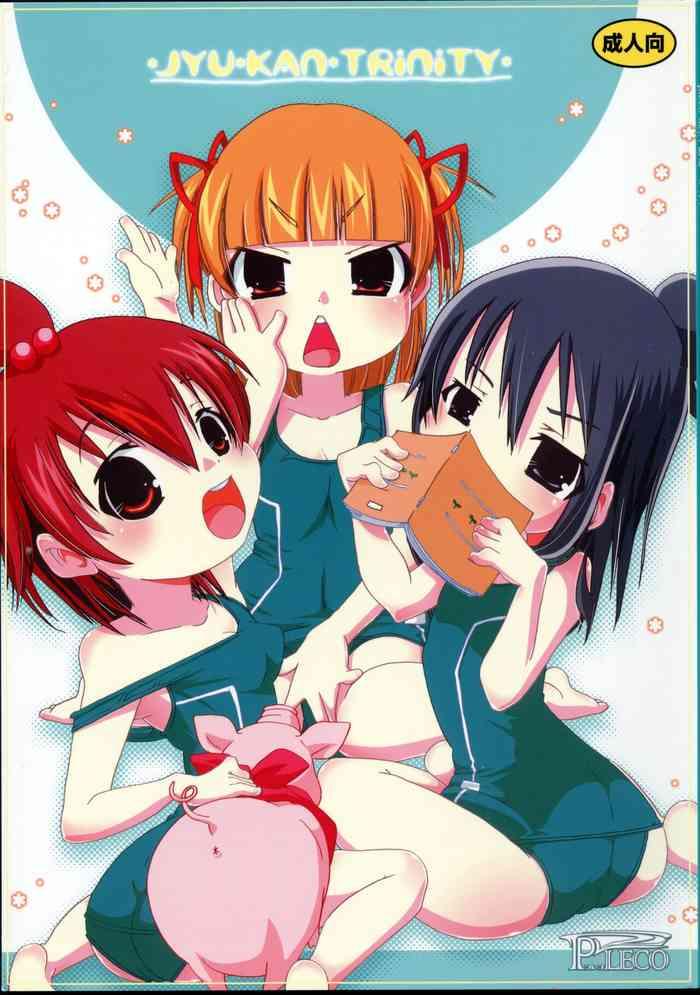 Underwear Jyukan Trinity - Mitsudomoe