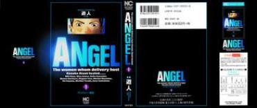 [U-Jin] Angel – The Women Whom Delivery Host Kosuke Atami Healed Vol.01