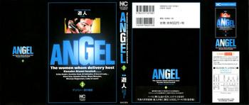 Dick Sucking Angel - The Women Whom Delivery Host Kosuke Atami Healed Vol.03 Daring
