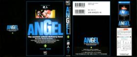 Strip Angel - The Women Whom Delivery Host Kosuke Atami Healed Vol.03 Bunda Grande
