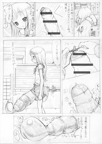 Adult Toys manga futa loli - Ichigo mashimaro Petite Teenager