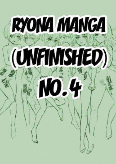 [Kanbutsu] Ryona Manga (Mikansei) Sono 4 – Unfinished Ryona Manga 4 [English] {EL JEFE Hentai Truck}