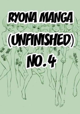 Real Sex [Kanbutsu] Ryona Manga (Mikansei) Sono 4 - Unfinished Ryona Manga 4 [English] {EL JEFE Hentai Truck} Penis Sucking