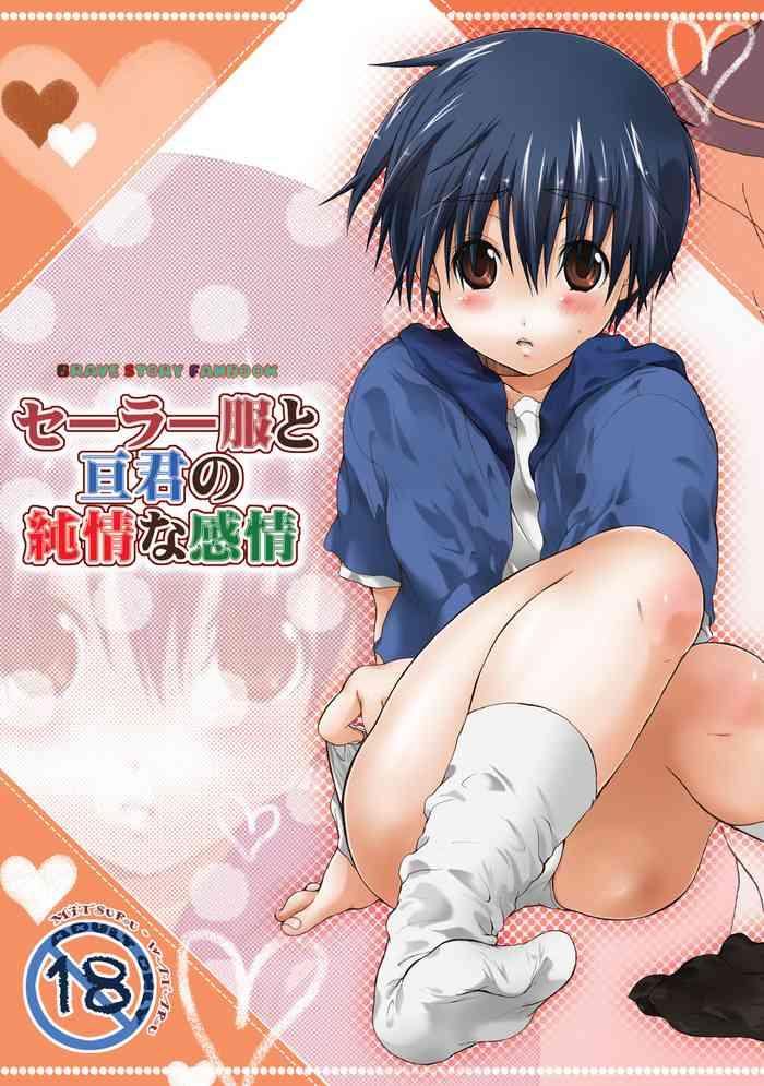 Shower Sailor Fuku To Wataru-kun No Junjou Na Kanjou - Brave Story Fudendo