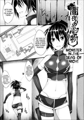 Fucking Sex Yamiyo no Kaibutsu | Monster in the Dead of Night Anal