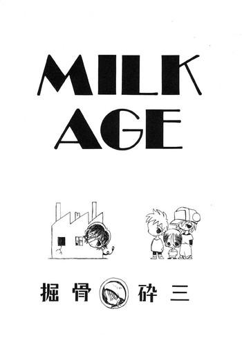 Oldyoung Horihone Saizou - Milk Age  Love Making