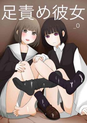 Cream Pie Ashizeme Kanojo _0 | girlfriend who likes to torture with her feet _0 - Original Double