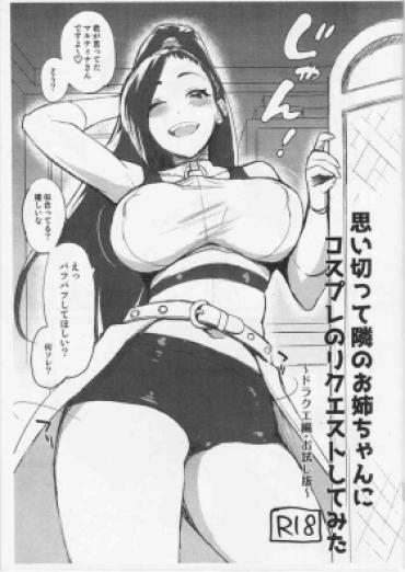 (COMIC1☆15) [Kitsune (Tachikawa Negoro)] Omoi Kitte Tonari No Onee-chan Ni Cosplay No Request Shite Mita ~DraQue Hen Otameshi-ban~ (Dragon Quest XI)