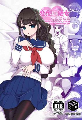  Hentai Obenjo Chronicle - Hentai Toilet Girl Chronicle - Original Anale