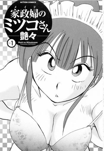 Sexteen Maid no Mitsukosan Chapter 1-3 Hot Naked Girl