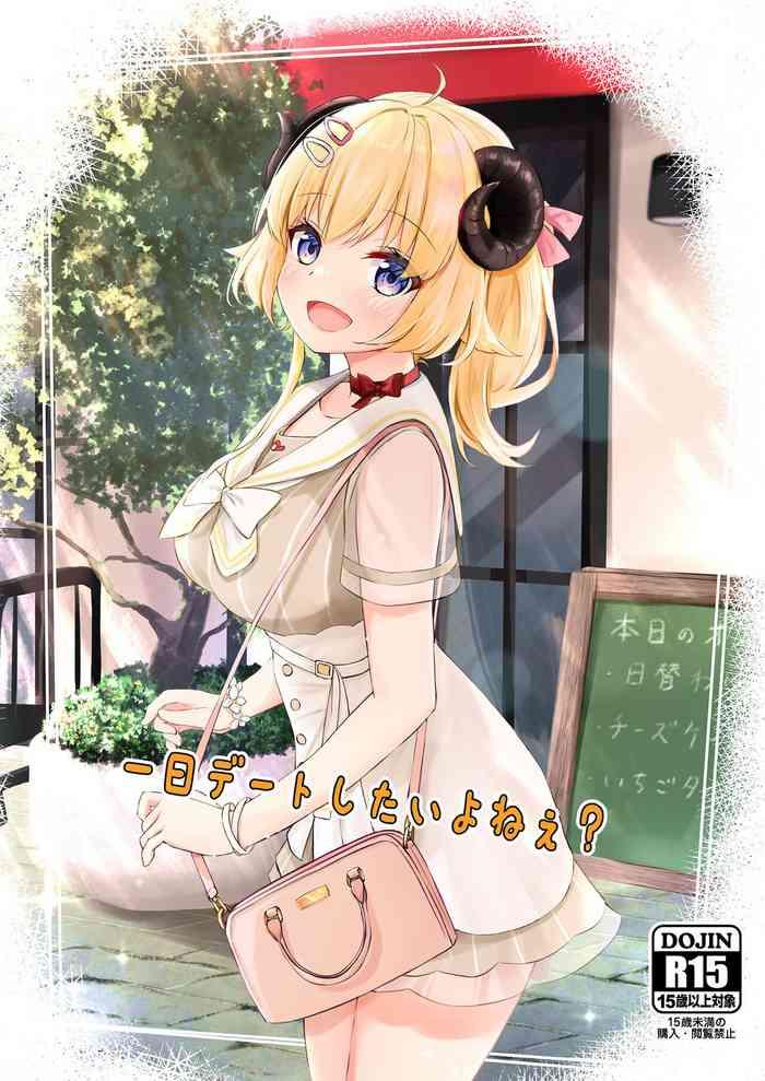 Office Fuck Ichinichi Date Shitai Yo Ne? - Hololive Bribe