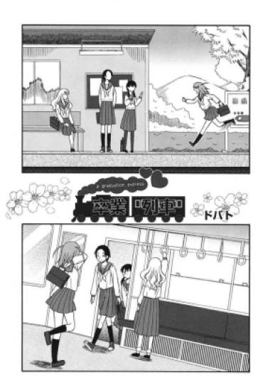 Vaginal A Graduation Express – Sotsugyō Ressha