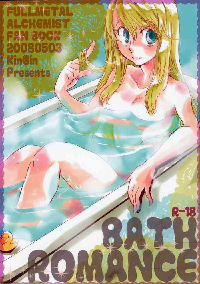 [KinGin] Bath Romance (Fullmetal Alchemist)