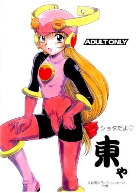 Gay Handjob Shota Dayo Azumaya Josou Otokonoko Irassha~i no Maki - Megaman battle network Mujer