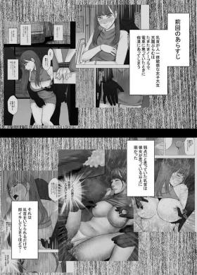 Amature Sex Tapes Chikubi de Sokuiki suru Joshidaisei 2 Flagra