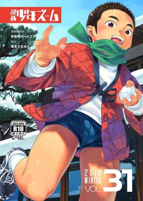 Gay Public Manga Shounen Zoom Vol. 31 - Original Ecchi