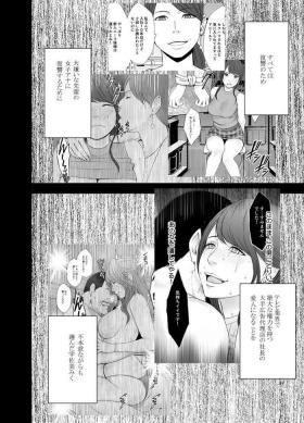 Gay Massage Ki no Tsuyoi Joshi Announcer ga Kutsujoku ni Taerarenaku naru made Choukyou Hen Peitos