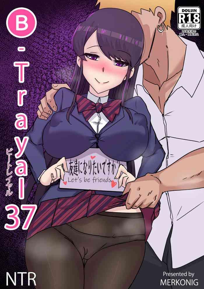 Speculum B-Trayal 37 - Komi San Wa Komyushou Desu. Strapon