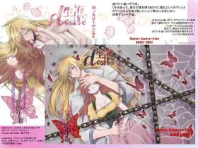 Gay Bukkake Takemoto sora] 2022/ 12/ 18 Shinkan kissaki no ue no Calm sanpuru (Slayers]sample - Slayers Gay Cumshots