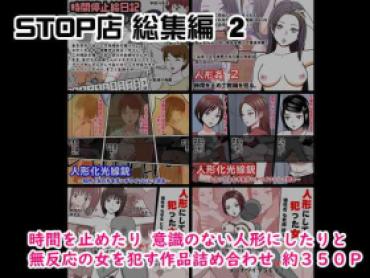 Pervs STOP-ten Soushuuhen 2 – Original