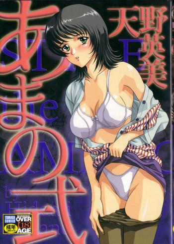 Pattaya Amano Shiki  Tattoos