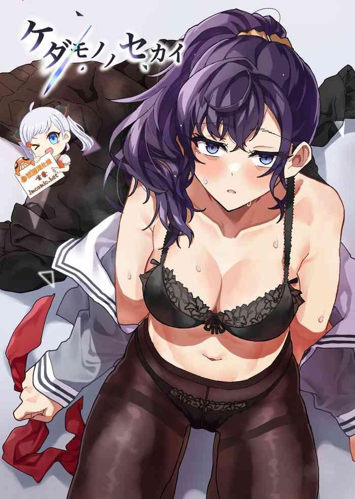 Butthole Kedamono No Sekai - Project Sekai Jerking Off