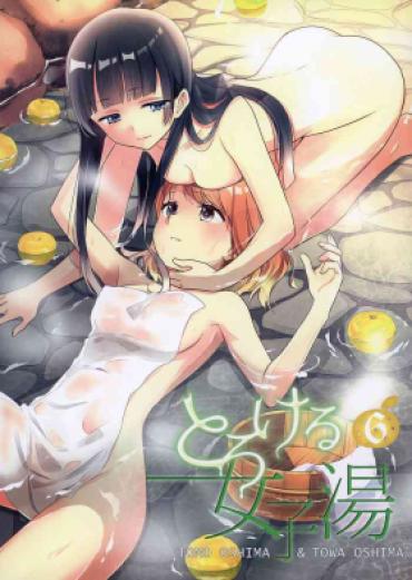 [Sweet Pea, COCOA BREAK (Ooshima Tomo, Ooshima Towa)] Torokeru Joshi Yu 6 [Chinese] [Digital]