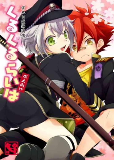 Marido Kuru Kuru Raiha – Touken Ranbu Hot Girl Pussy