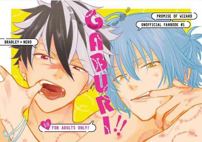 Pussylicking GABURI! - Mahoutsukai No Yakusoku | Promise Of Wizard