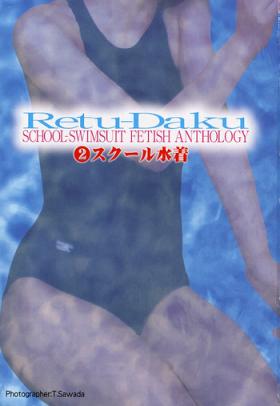 Gay Pornstar Retsudaku 2 ～School Mizugi～ Culo
