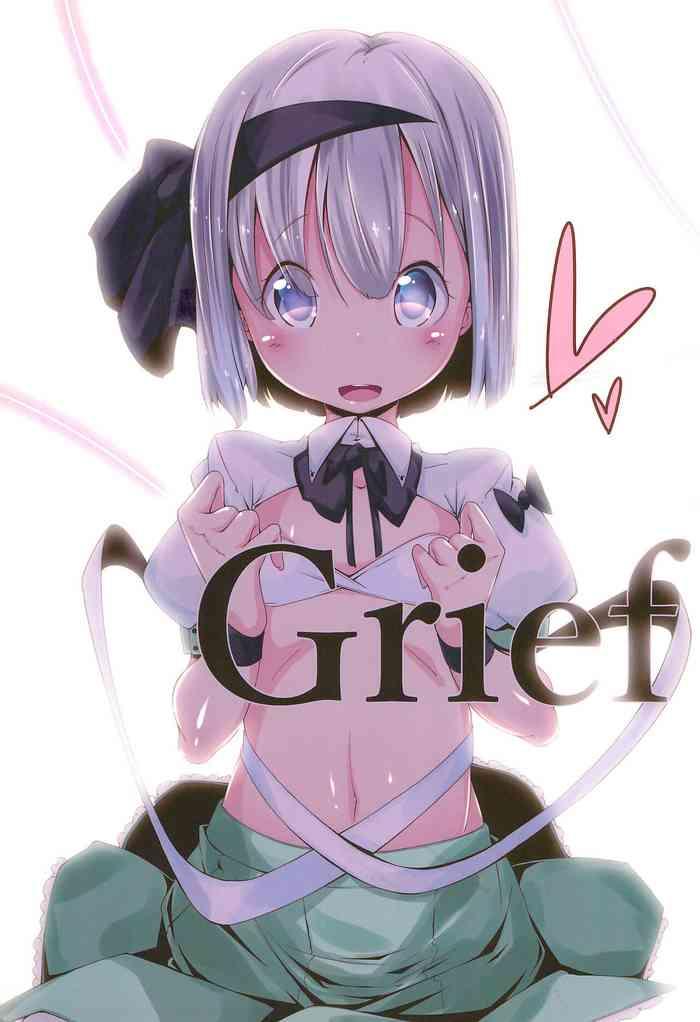 (C95) [Happy Drive! (Yofukashi)] Grief (Various)