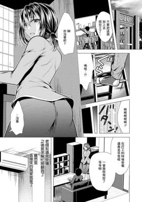 Sentones Mama x Katsu Ch. 4 Sensei no Kango | 老師的照顧 Virtual