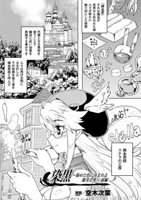 ZenkokuZenpan